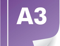 А3 80 гр. 4+0, полноцветная печать/копирование односторонняя