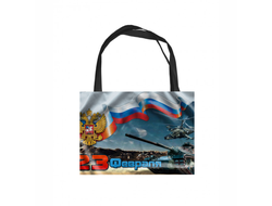 Сумка - шоппер на 23 февраля №16