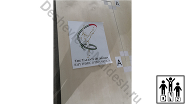 Помост для художественой гимнастики, производство