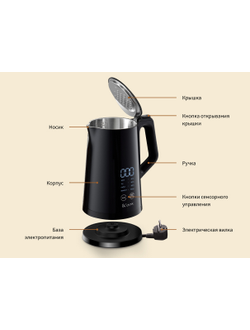 iCook™ Электрический чайник