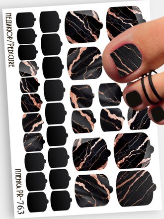 Пленки для педикюра 9,5*13,5 см PR-763