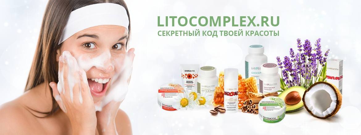 Органик Косметика Интернет Магазин Москва