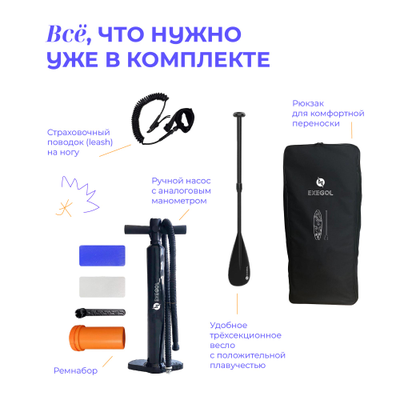 SUP-доска Сапборд HIPER Черепаха SUP-002