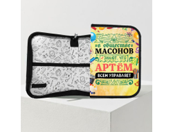 Пенал #3 Артём