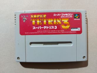 №320 Super Tetris 3 для Super Famicom / Super Nintendo SNES (NTSC-J)