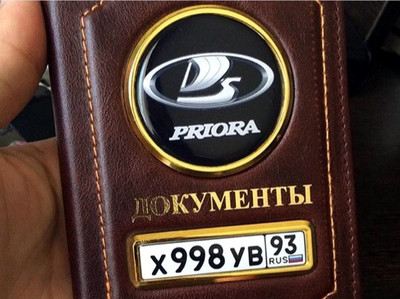 обложки для документов, купить обложки для документов, обложка для водительских документов, на заказ