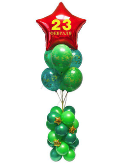 Стойка "23 февраля"