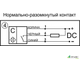 Бесконтактный емкостный датчик ЕУ01-NO-NPN-М12x1 (12X18H10T)