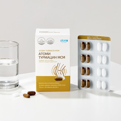 Атоми Турмацин МСМ для суставов упаковка 128 таб