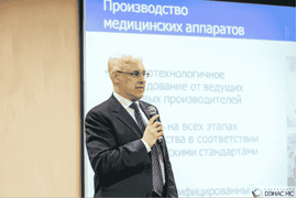 Презентация вице-президента по медицине А.А. Власова