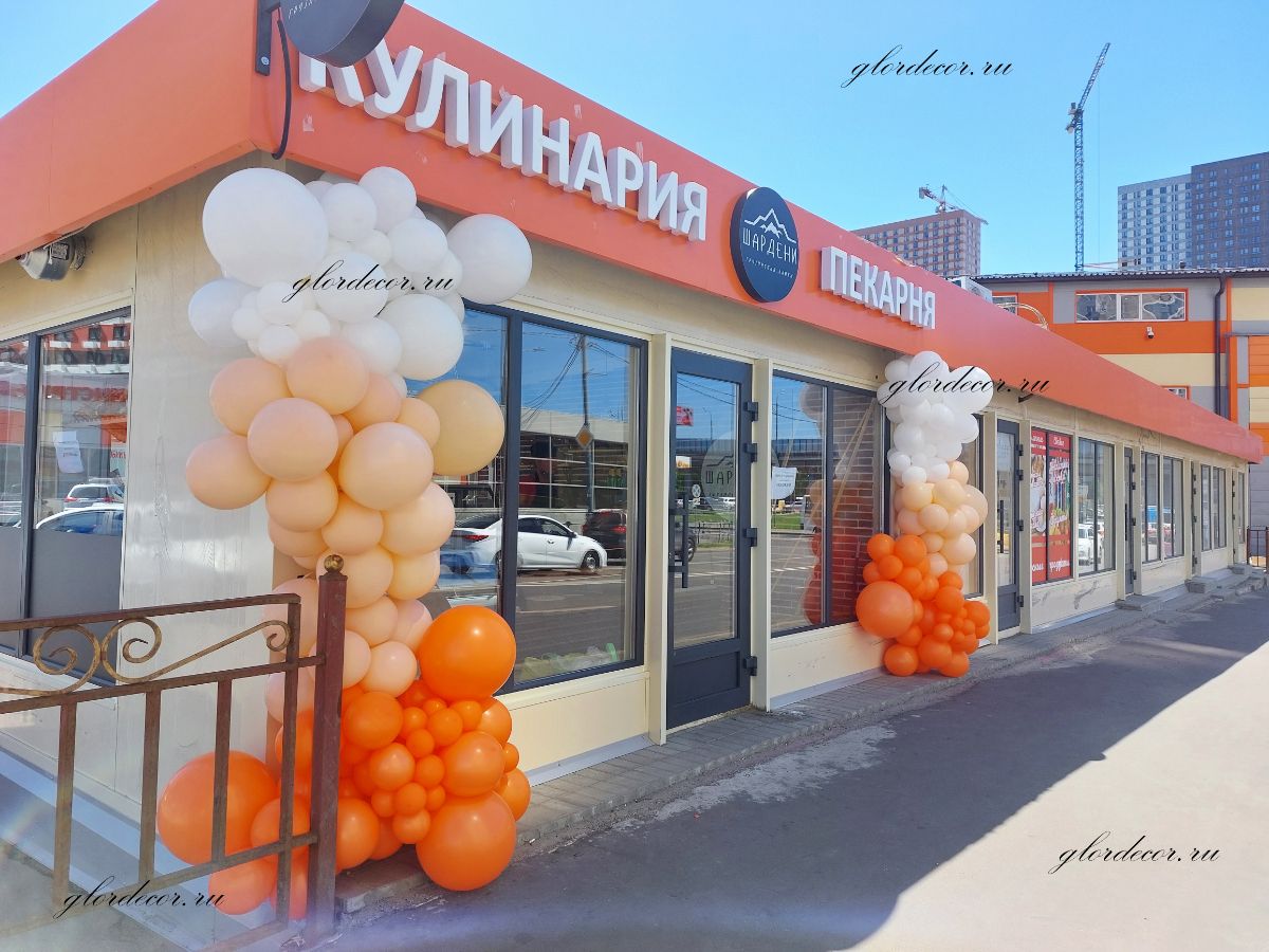 Воздушные шары - доставка шаров, самовывоз шаров. Большой ассортимент ...