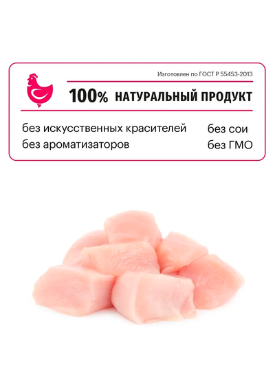 Karmy Adult (Карми Эдалт) для взрослых кошек, Курица 0,4 кг