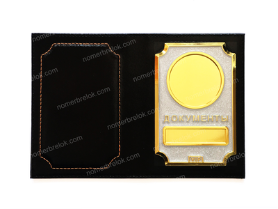 Заготовки обложек для автодокументов, обложки для автодокументов, обложка для паспорта, документов