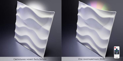 Гипсовая панель SANDY + LED артикул D-0003