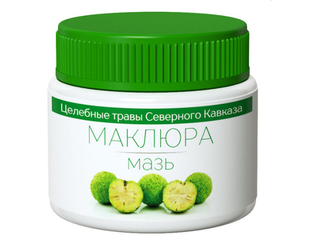 Маклюра оранжевая мазь- заказать почтой недорого. цена