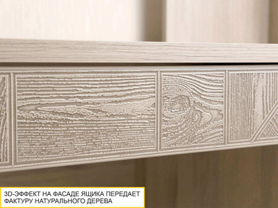 Туалетный столик с зеркалом Кашемир 900 323