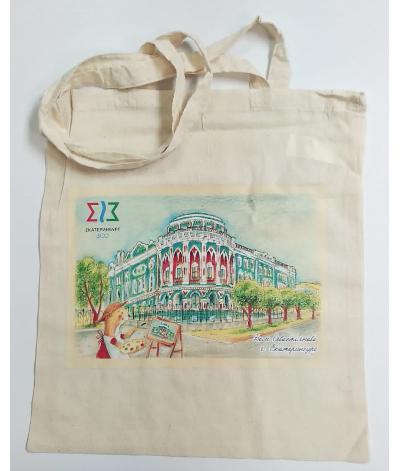 Шоперы в ассортименте