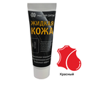 Жидкая кожа в тубе 30 мл, красный