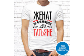 Именные _23