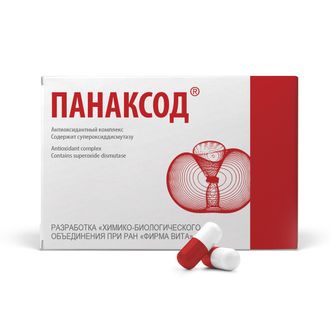 Панаксод - профилактика ЖКТ