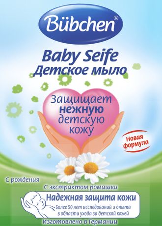 Бюбхен Мыло детское 125.
