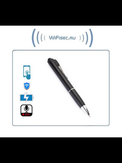 DE/AR5 Wi-Fi аудио диктофон ручка, встроенный регистратор, доступ с мобильного (CamSC Pro), Непрерывная запись - режим - 2 часа. Режим А - 5 дней, Режим В до 9 дней.