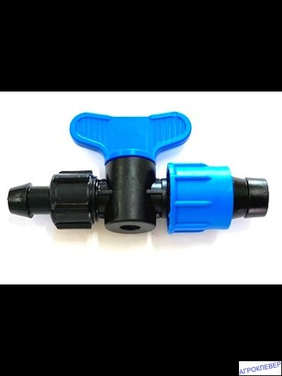 Кран стартовый для капельной ленты с поджимом (GH)