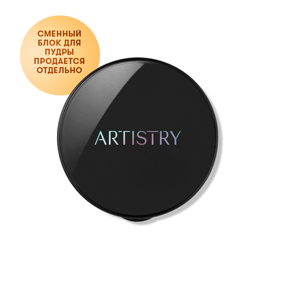 Artistry Ever Perfect Футляр для компактной пудры
