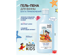 для мальчиков 3-7 лет ГЕЛЬ-ПЕНА для ванны Бухта Приключений 300мл БЕЛИТА Belita Kids