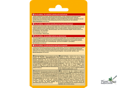 Tetra FreshDelica Bloodworms Rot Muckenlarven (желе мотыль)  48г