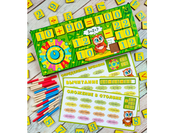 Набор "Счетовод"