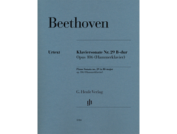 Beethoven. Sonate №29 B-Dur op.106: für Klavier