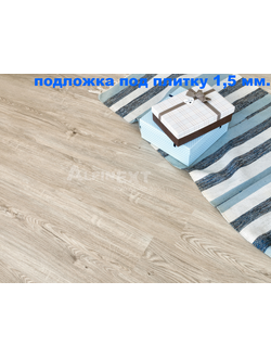 Каменно-полимерная плитка SPC Alpine Floor коллекции Sequoia ECO 6-5 Секвойя Серая