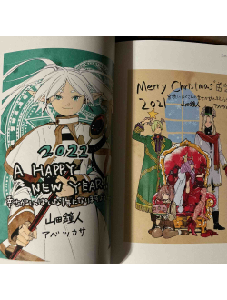 Оригинальный Арт Бук Frieren: Beyond Journey's End Art Works Vol. 1 (Провожающая в последний путь Фрирен)