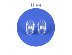 Носовые упоры силиконовые 11 мм, каплевидные, под винт, (10 пар)