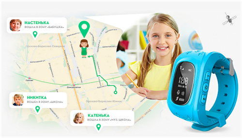 Детские часы-телефоны с GPS Детские часы-телефоны с GPS