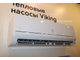 Кондиционер  Electrolux EACS/I-09HVI/N3