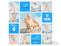 Фотоколлаж для мальчика (дизайн 3.2)