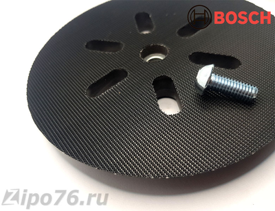 Подошва для БОШ 150 круг болт 8