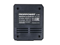 Зарядное устройство для Li-ion аккумуляторов PROFIPOWER, 4.0Ач, LI-18G