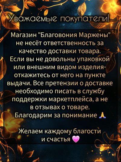 Бусы-амулет из розового кварца, хрусталя и цирконов.