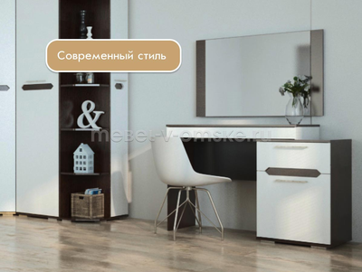 Стол туалетный Вирджиния