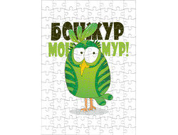 Пазл для влюбленных, на 14 февраля №20