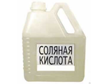 Соляная кислота