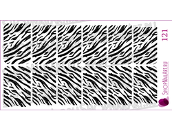 Слайдер-дизайн 121 - Шкура зебры