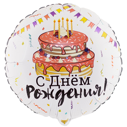 Шар круг "Торт Праздничный" (45см)