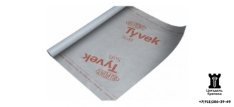 Диффузионная мембрана TYVEK SOFT (1,5х50 м)