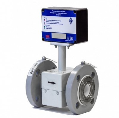 Электромагнитный расходомер ВСЭ-М БИ ДУ32