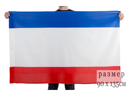 Флаг Республики Крым 90*135 см