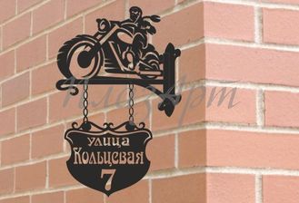 адресная вывеска байкер